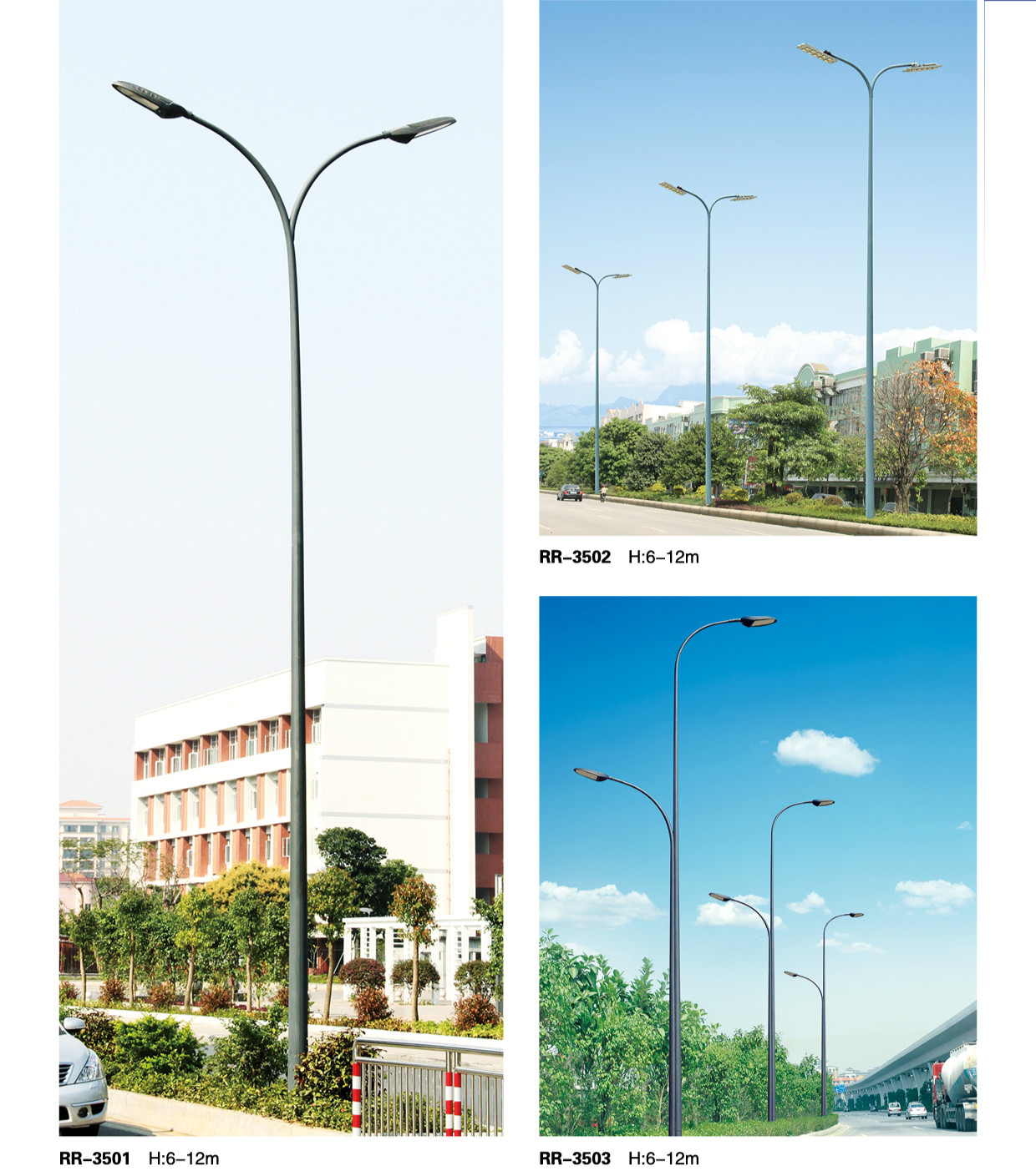 市政道路照明