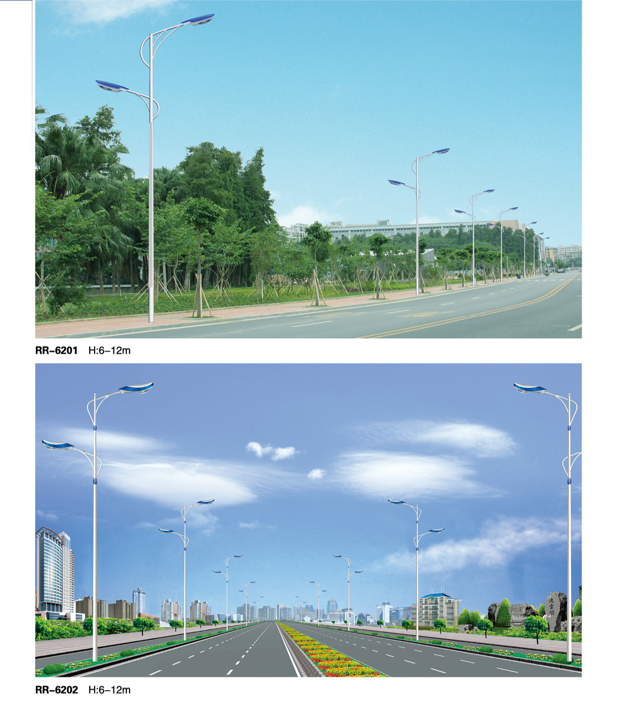 市政道路照明