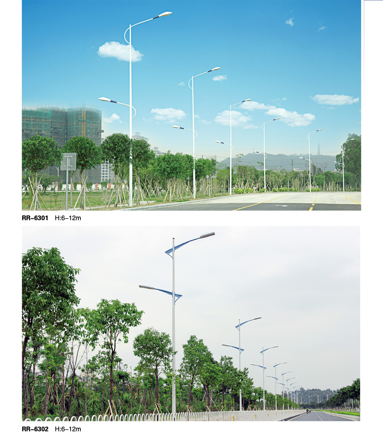 市政道路照明