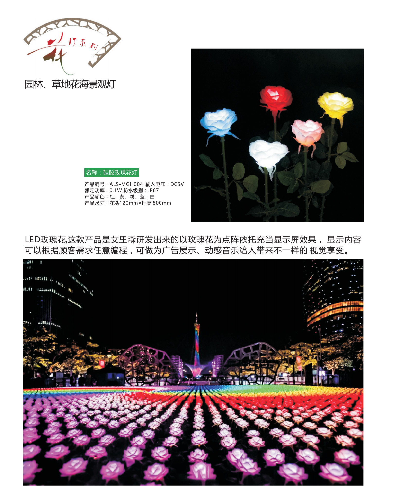 非标定制15
