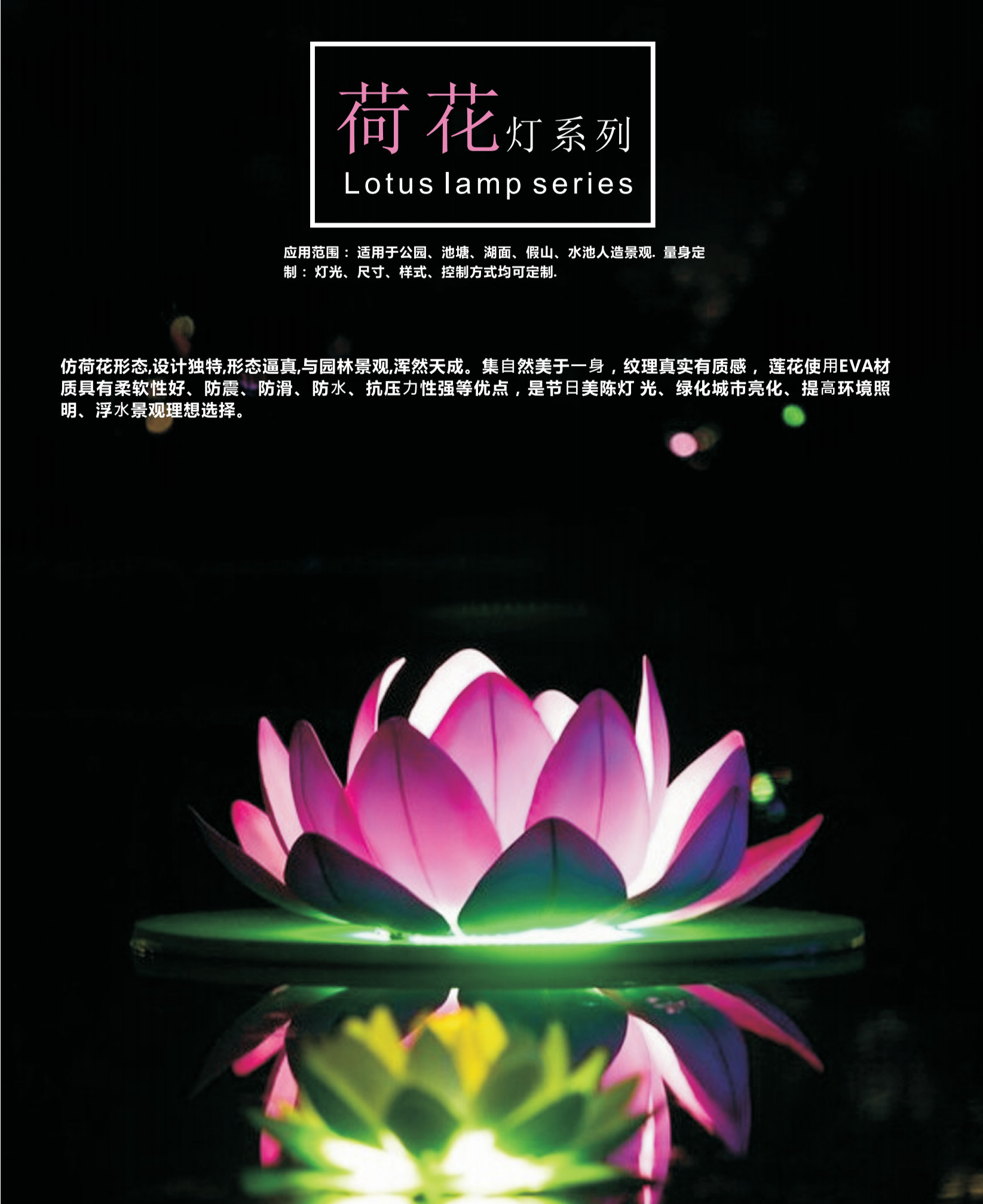 非标定制19