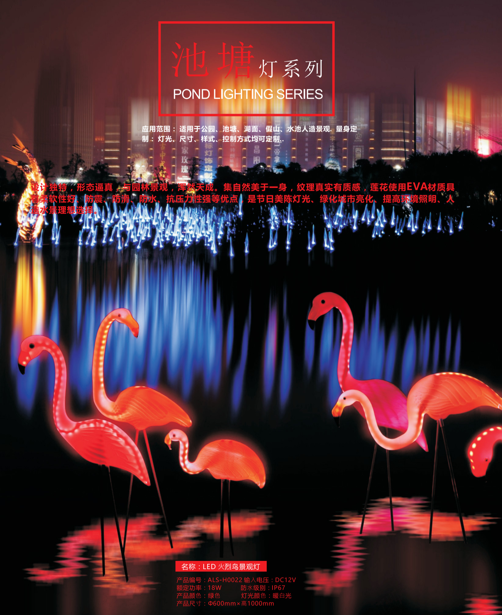 非标定制20