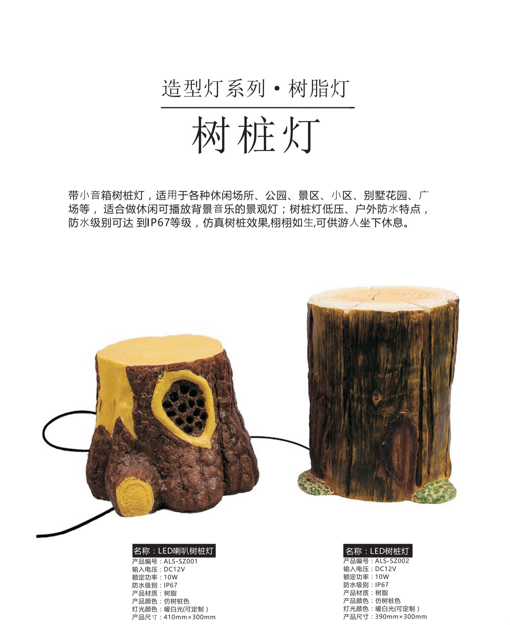非标定制24