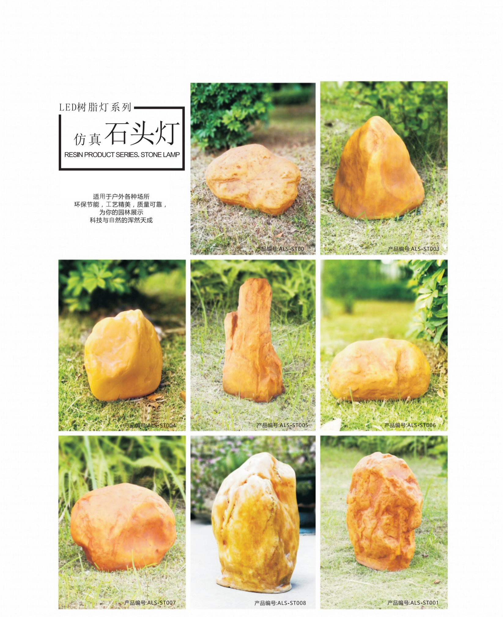 非标定制25