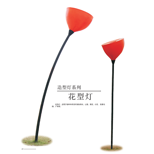 非标定制7