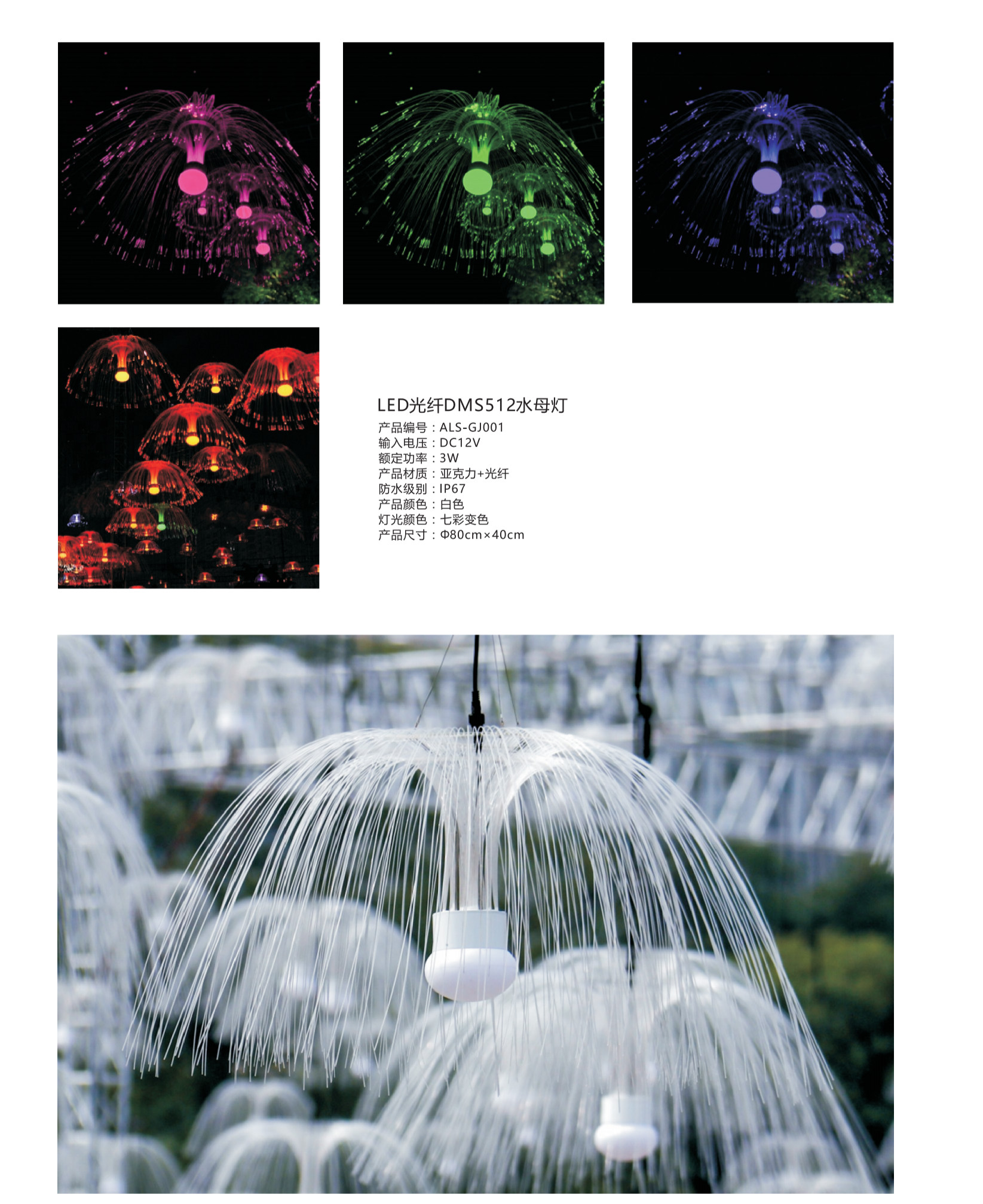 非标定制13