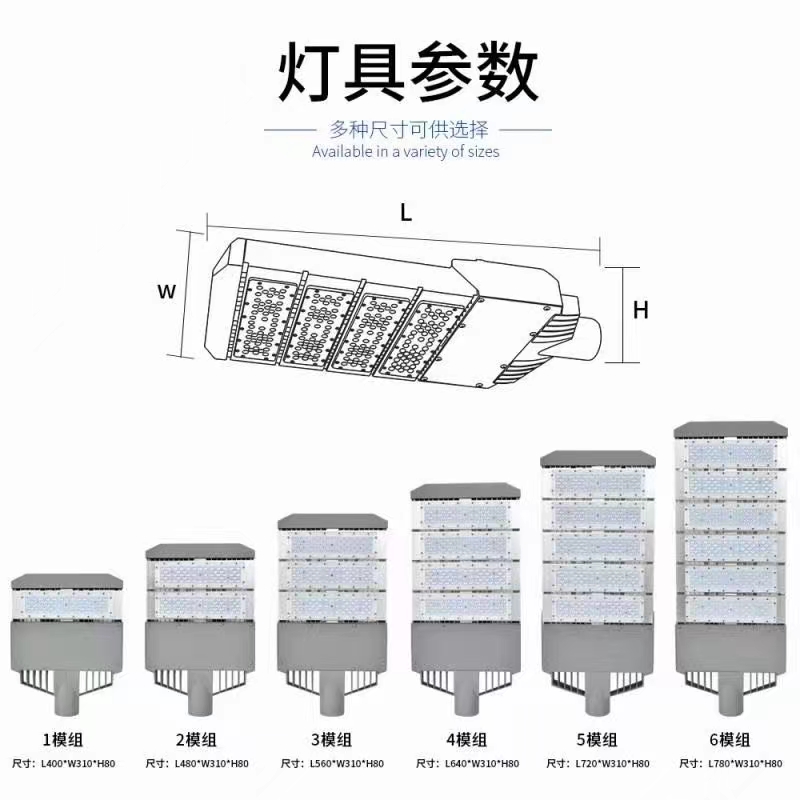 市政道路照明
