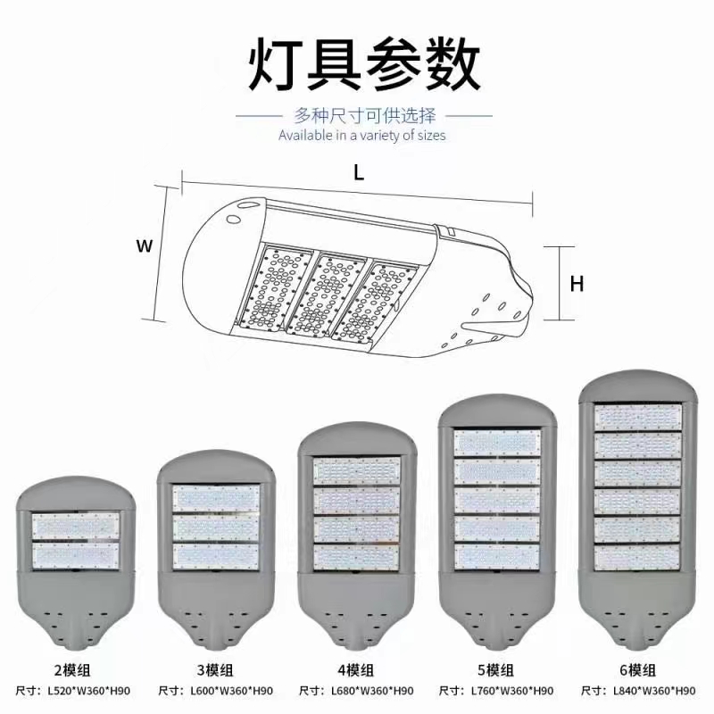 市政道路照明